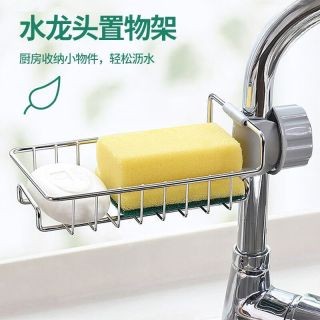 百亿补贴：BAIJIE 拜杰 厨房水龙头置物架 沥水篮