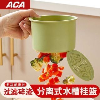 百亿补贴：ACA 北美电器 厨房洗菜沥水过滤过滤网残渣干湿垃圾漏网食物残渣水槽收纳置物架