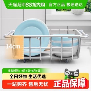 优勤 沥水篮水槽沥水架 不锈钢洗菜盆 可伸缩厨房洗碗池过滤架 深灰色 巧克力色 复古 日式