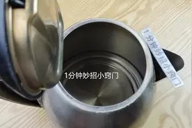 不管电水壶有多少水垢,教你用最便宜的方法,3分钟除得干干净净图片