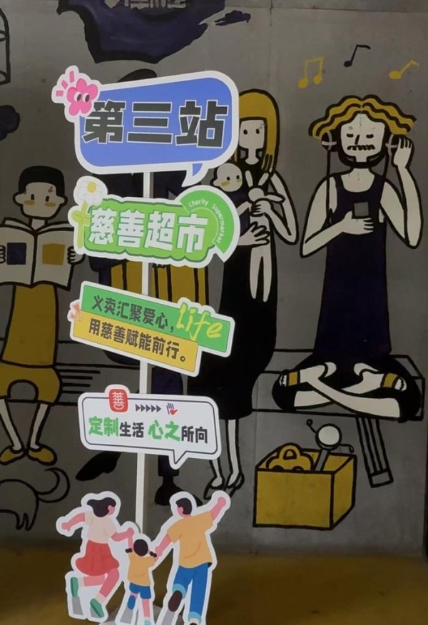 江宁路街道慈善超市。 王海燕摄