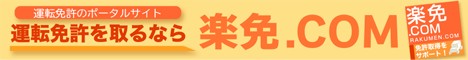 家庭科小テスト　経済生活