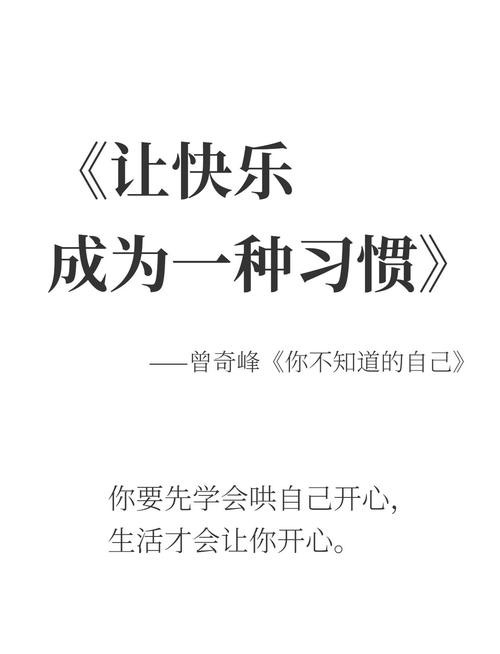 愉快的生活官方网站分享快乐生活的5个小秘诀