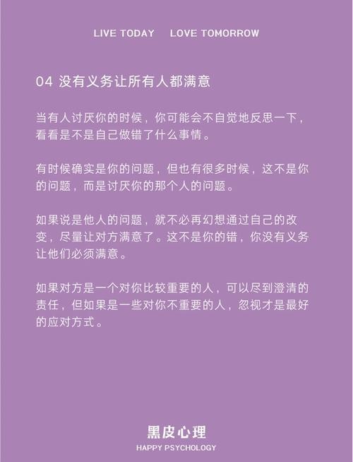 愉快的生活官方网站分享快乐生活的5个小秘诀