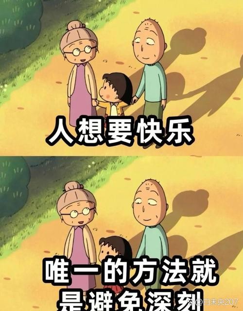 愉快的生活官方网站分享快乐生活的5个小秘诀