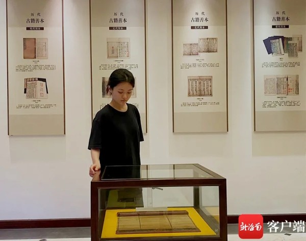 海南“95后”古籍修复师邱雪纯传承传统手艺，给古籍第二次“生命”