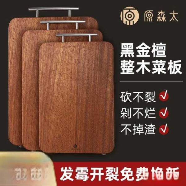 木质餐具应该如何保养？-有驾