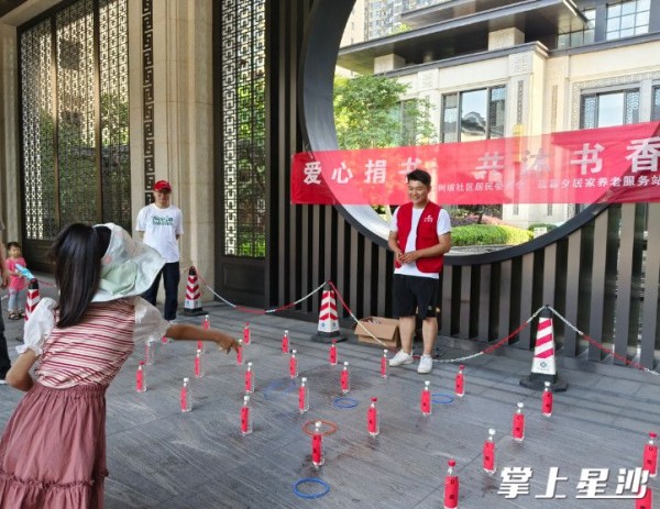 活动现场。社区供图