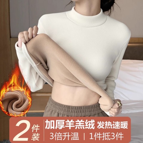 半高领打底衫女加绒厚内穿