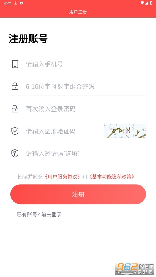 二五数字生活