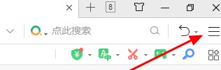 如何一次性关闭360浏览器广告新闻推送？关闭广告推送的方法[多图]图片1