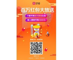 免费观看全网付费大片 爱奇艺优酷腾讯会员片一网打尽全部免费