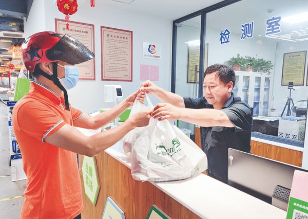 微信截图_20210705152545.png