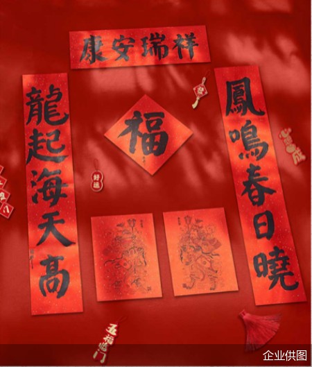 艺术家马德帆作。