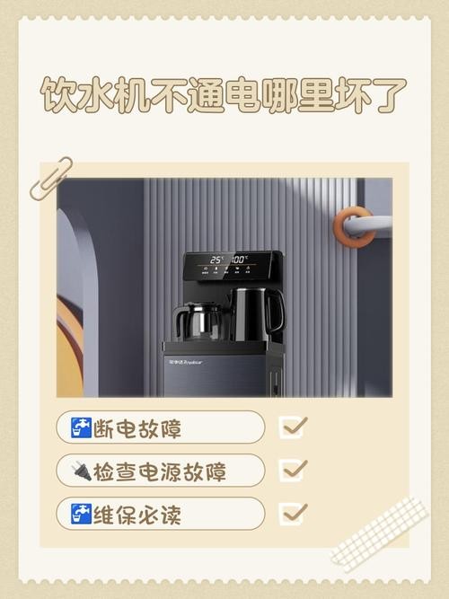 坏了的饮水机，除了扔还能怎么用？-第2张图片-索能光电网
