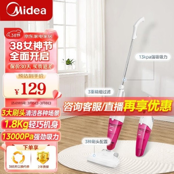 「让你的家更干净」三款实用毛发防缠绕吸尘器推荐！
