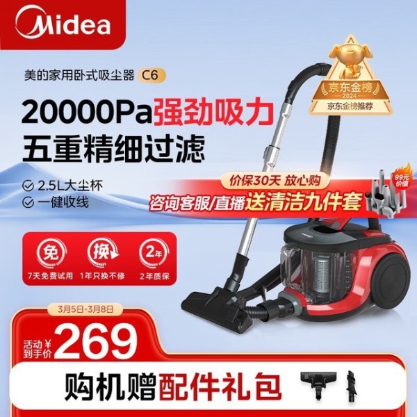 「让你的家更干净」三款实用毛发防缠绕吸尘器推荐！
