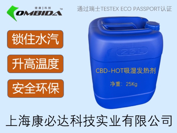 广东吸水速干助剂报价,功能助剂