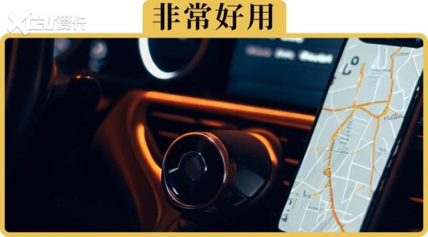 手机导航的4个实用新功能，用对能省不少钱