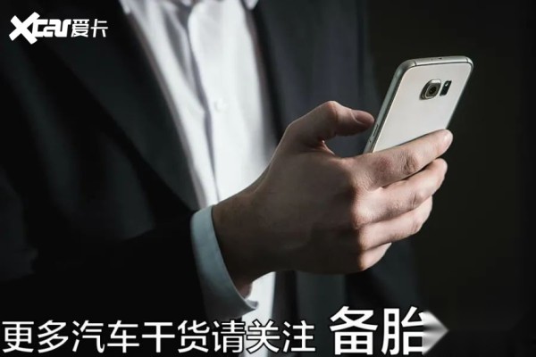 手机导航的4个实用新功能，用对能省不少钱