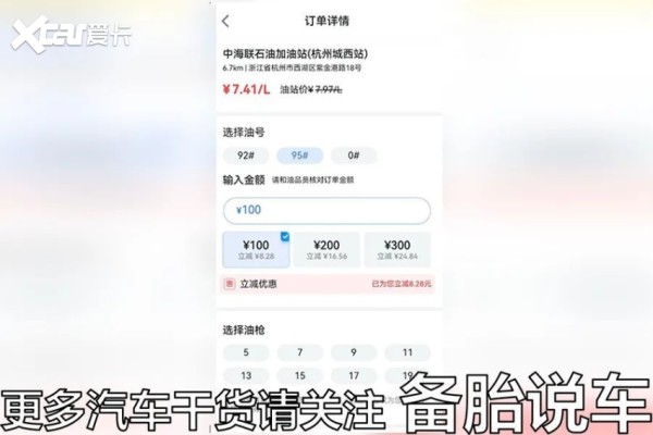 手机导航的4个实用新功能，用对能省不少钱