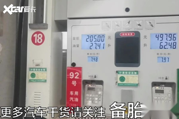 手机导航的4个实用新功能，用对能省不少钱