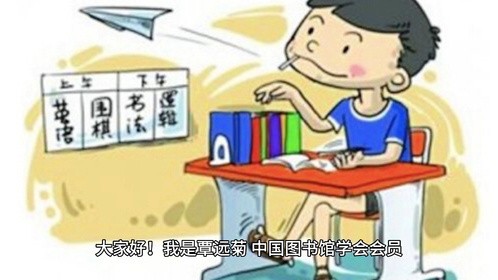 预习与扫读：快速把握文章核心