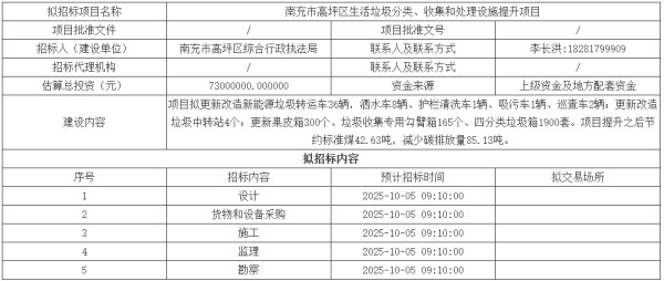 QQ20250904-101932.png