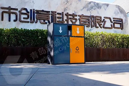 户外分类垃圾桶
