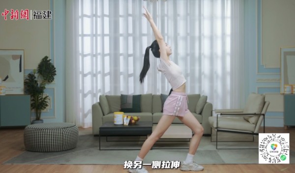 活力无限 宅家健身|六个拉伸运动让你不用按摩也能疏通经络