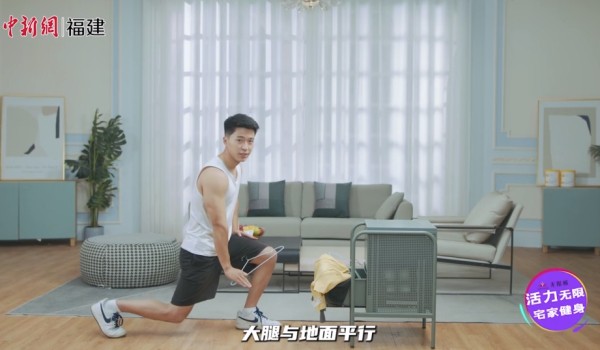 活力无限 宅家健身|做家务的正确打开方式 干活也能拉满运动值