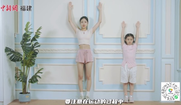 活力无限 宅家健身|四个动作快速纠正孩子体态
