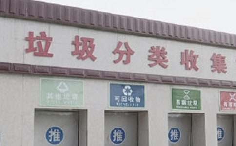 厨余垃圾分类教案（精选5篇）