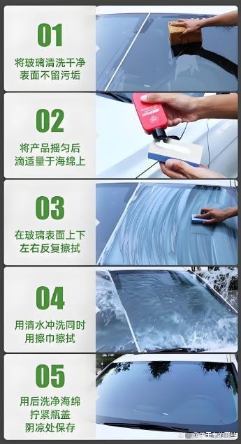 汽车油膜清洗剂哪个牌子好？闭眼入！这6大品牌油膜清洗剂-有驾