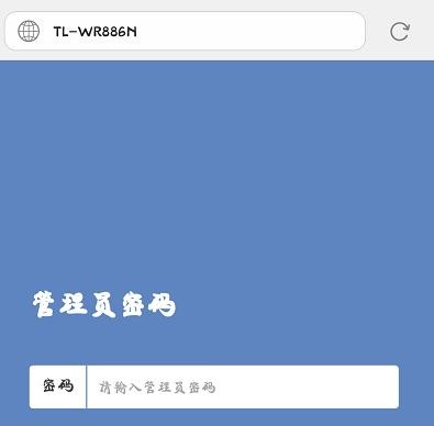 如何利用手机快速修改自家WiFi密码（便捷操作） 第1张