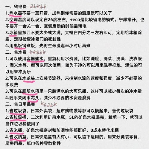 出租车平台_出租_出租房屋信息免费网站