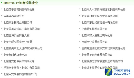 　　在上述企业都可以购买到节水型马桶和水嘴