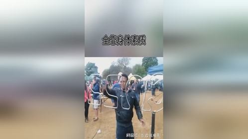 一点技术没有，全靠八字够硬