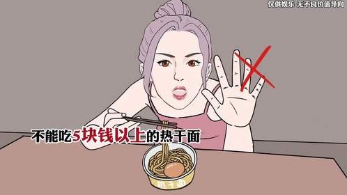 到不同省份要谨记这些规则，否则......