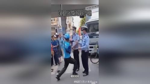 桀骜不驯的样子