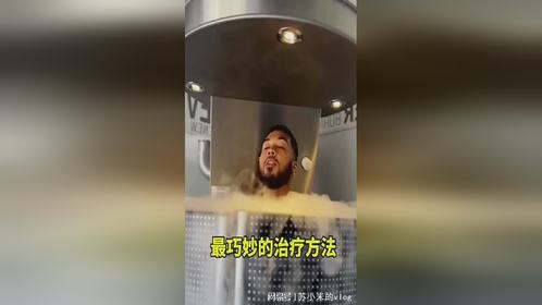 最巧妙的治疗方法