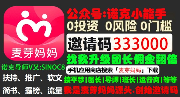 麦芽妈妈返利：网购省钱神器，购物拿返利，轻松省出零花钱！