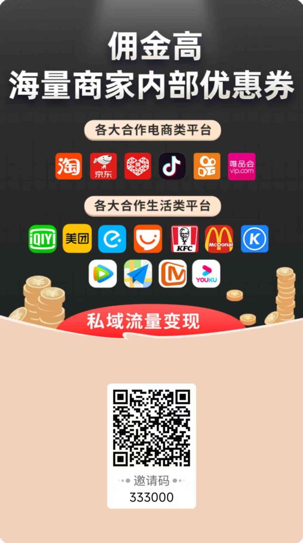 麦芽妈妈返利：网购省钱神器，购物拿返利，轻松省出零花钱！