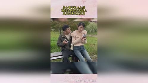 美女看手机太入迷，竟然坐到陌生男腿上，反应过来实在尴尬