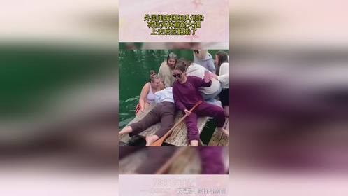 外国闺蜜团组队划船，有位高体重的大姐，上去后就翻船了