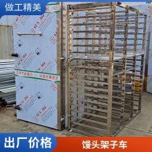 宏邦 不锈钢架子车 多层商用晾网面包架 可移动 按需定做