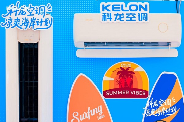 世俱杯背后的绿色力量：科龙空调用低碳技术架起赛事与生活之桥