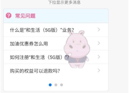 和生活