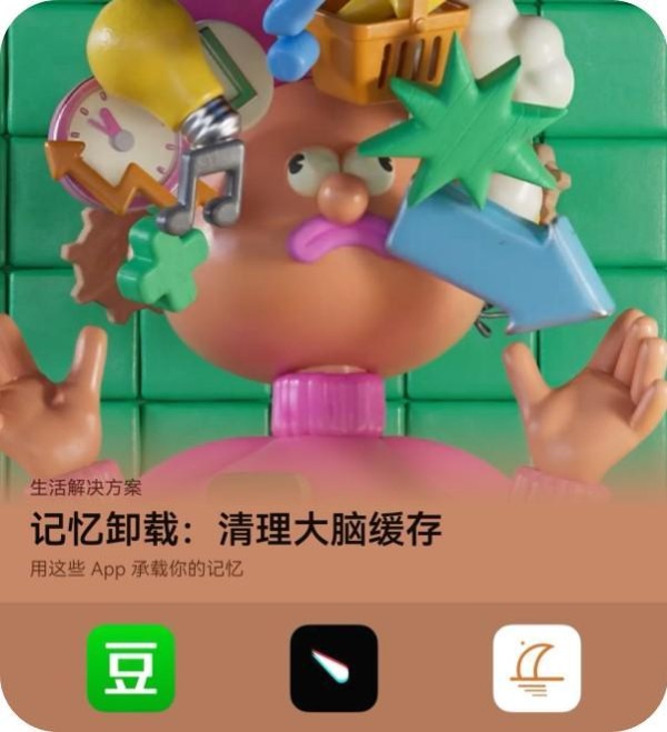 记忆卸载-四角已处理.jpg