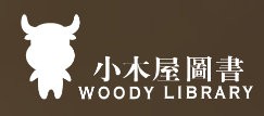 小木屋图书